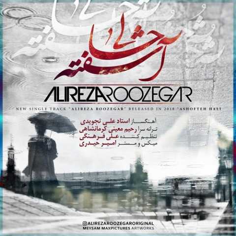 Alireza Roozegar Ashofte Hali